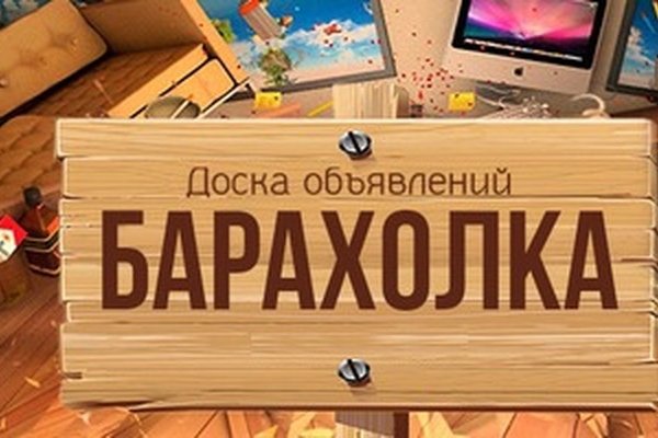 Кракен даркнет регистрация