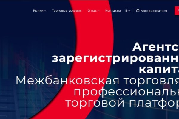 Кракен сайт kr2web