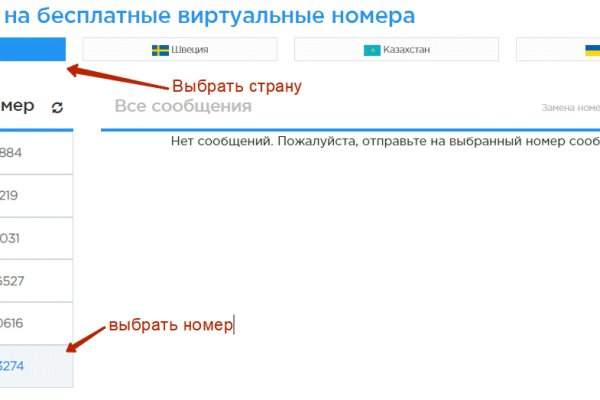 Аккаунты кракен