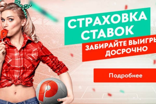 Кракен kr2web in маркетплейс