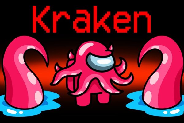 Тор kraken