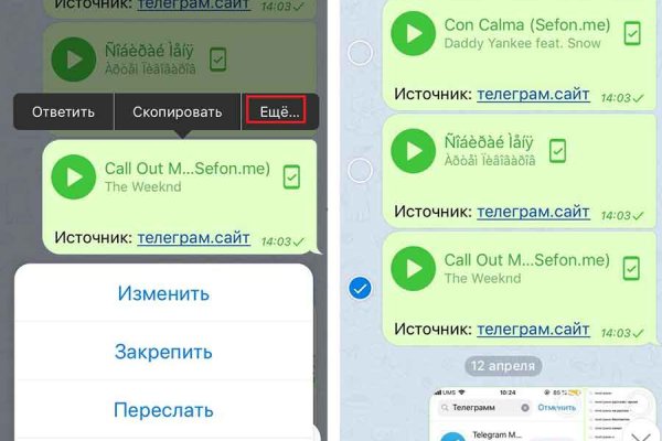 Кракен сайт kr2web in цены