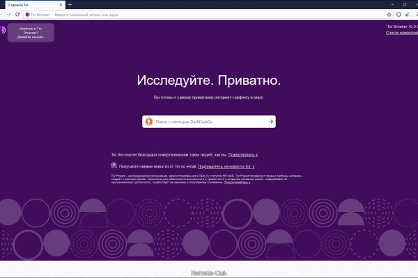 Кракен торговая kr2web in