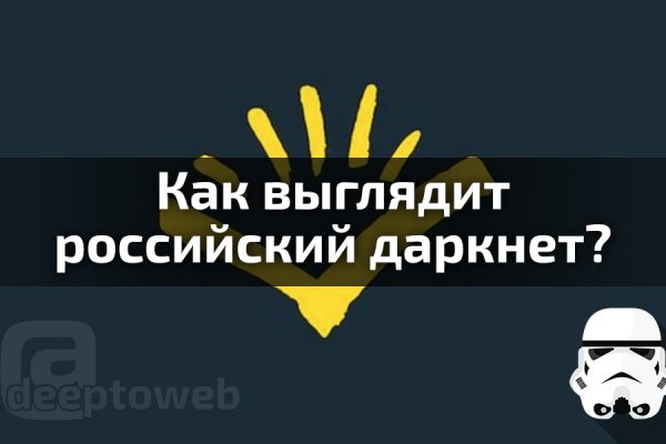 Кракен сайт вход официальный зеркало