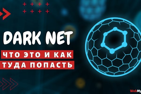 Что такое kraken 2krn cc